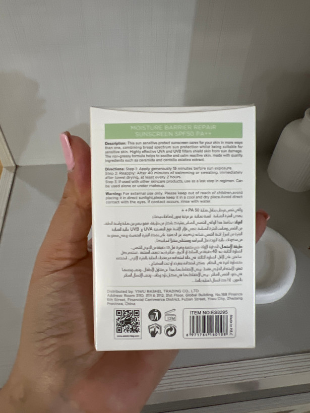 ضدافتاب بیرنگ استیلنSPF50 دارای هیالورونیک اسیدوسبک۵۰میل